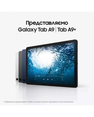 Планшет Samsung Galaxy Tab A9 4/64GB Wi-Fi Graphite (SM-X110NZAA)