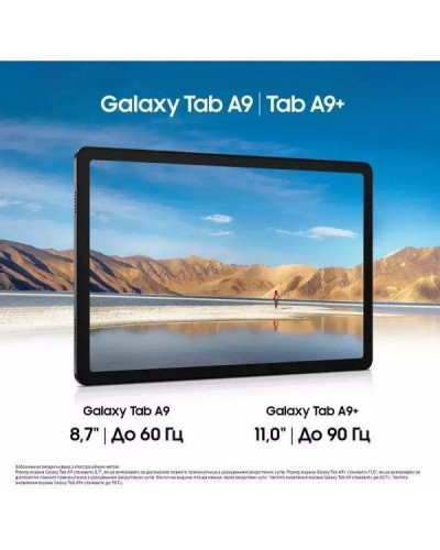 Планшет Samsung Galaxy Tab A9 8/128GB Wi-Fi Graphite (SM-X110NZAE)