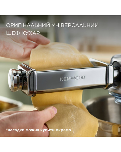 Кухонная машина Kenwood KVL4100S