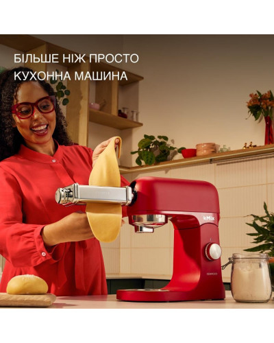 Кухонна машина Kenwood kMix KMX751ARD