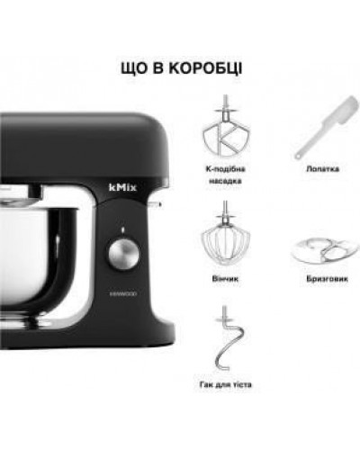 Кухонна машина Kenwood kMix KMX751ABK