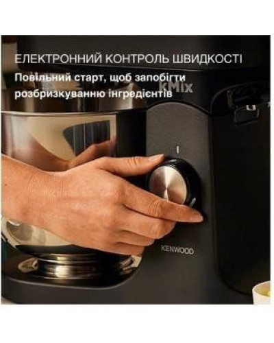 Кухонна машина Kenwood kMix KMX751ABK