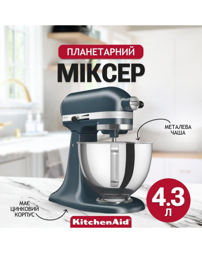 Кухонна машина KitchenAid 5KSM95PSEBS