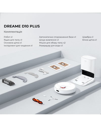 Робот-пилосос з вологим прибиранням Dreame D10 Plus (RLS3D)