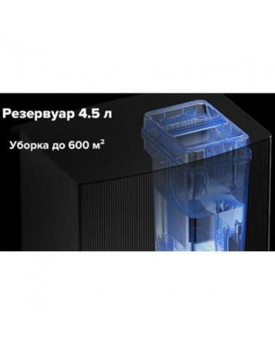 Робот-пилосос з вологим прибиранням Dreame Bot L20 Ultra Black