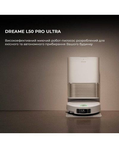 Робот-пилосос з вологим прибиранням Dreame Bot L50 Pro Ultra (RLL84CE)