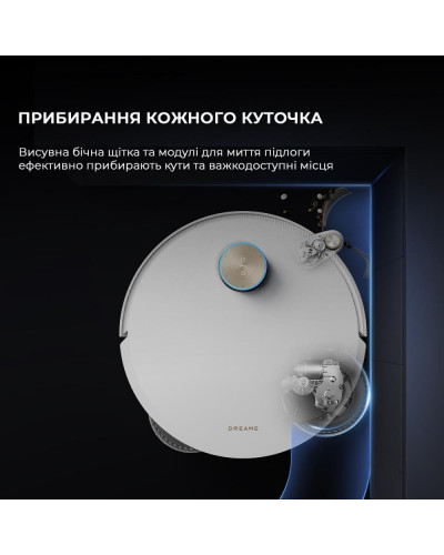 Робот-пилосос з вологим прибиранням Dreame Bot L50 Pro Ultra (RLL84CE)