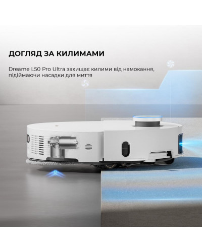 Робот-пилосос з вологим прибиранням Dreame Bot L50 Pro Ultra (RLL84CE)