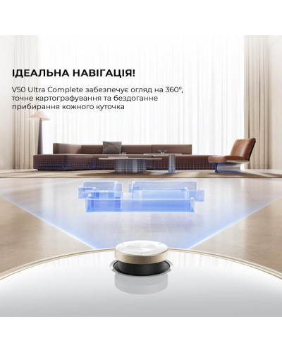 Робот-пилосос з вологим прибиранням MOVA V50 Ultra Complete (RLV72LE-1)