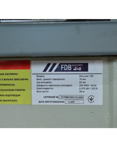 Сверлильный станок FDB Maschinen Drilling 16B (827702)