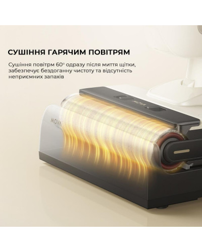 Миючий вертикальний+ручний пилосос (2в1) Dreame Mova K30 Mix (HMV24A)