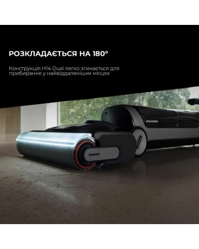 Миючий вертикальний+ручний пилосос (2в1) Dreame Wet & Dry Vacuum Cleaner H14 DUAL