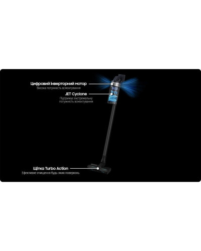 Вертикальный + ручной пылесос (2в1) Samsung Jet 65 Pet Cordless Stick Vacuum