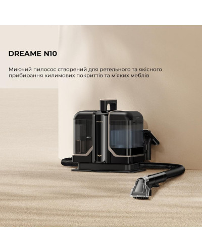 Миючий пилосос Dreame N10