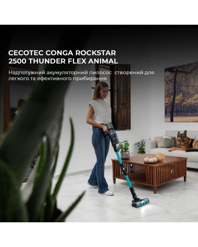 Вертикальний + ручний пилосос (2в1) CECOTEC Conga Rockstar 2500 Thunder Flex Animal (CCTC-08427)