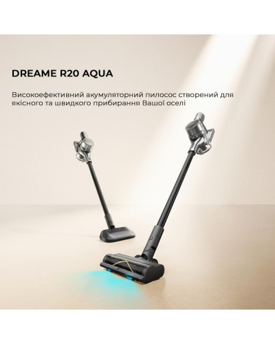 Вертикальний + ручний пилосос (2в1) Dreame R20 Aqua (VTV21A)