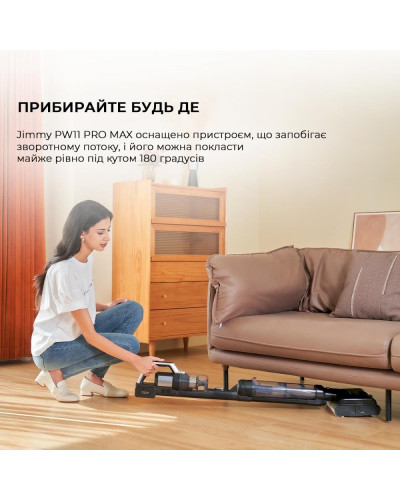 Миючий вертикальний+ручний пилосос (2в1) JIMMY PW11 PRO MAX