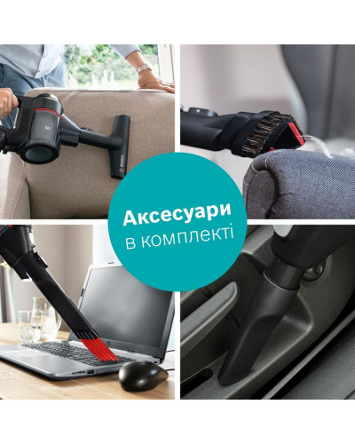 Вертикальний + ручний пилосос (2в1) Bosch BCS712XXL