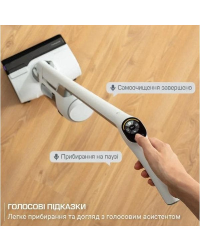 Моющий вертикальный пылесос (1в1) Rowenta X-CLEAN 10 GZ7035WO