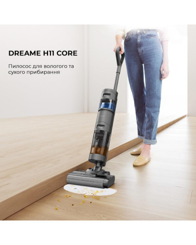 Миючий вертикальний пилосос Dreame Wet&Dry Vacuum Cleaner H11 Core (HHR21A)