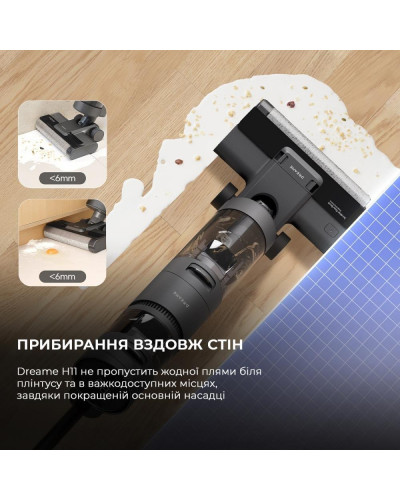 Миючий вертикальний пилосос Dreame Wet&Dry Vacuum Cleaner H11 Core (HHR21A)