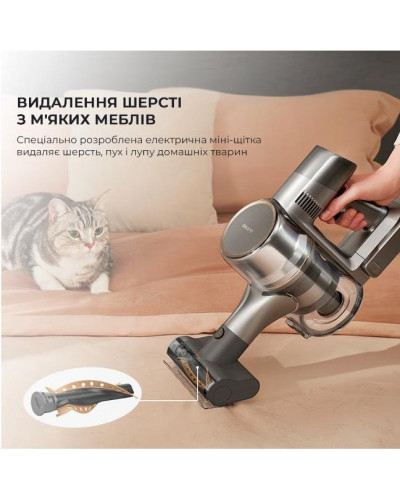 Вертикальний + ручний пилосос (2в1) Dreame Cordless Vacuum Cleaner R20 (VTV97A)