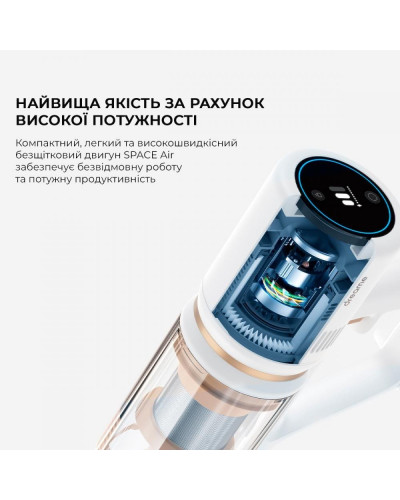 Вертикальний + ручний пилосос (2в1) Dreame Wireless Vacuum Cleaner P10 PRO