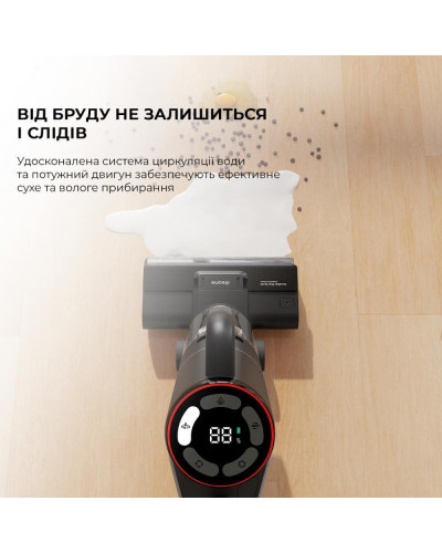 Моющий пылесос / Вертикальный+ручной пылесос (2в1) Dreame Wet&Dry Vacuum Cleaner M12 (HHV3)