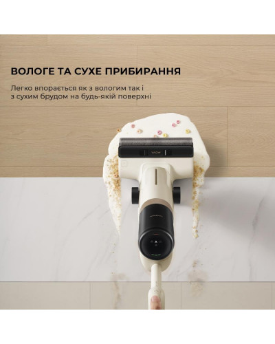 Миючий пилосос Dreame Mova K30 (HMH14A)
