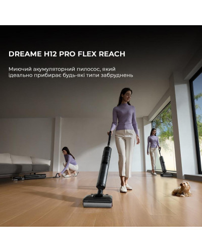 Вертикальний пилосос (1в1) / Миючий пилосос Dreame H12 Pro Flex Reach (HHR44A)