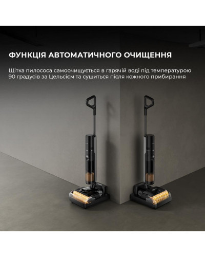 Вертикальний пилосос (1в1) / Миючий пилосос Dreame H12 Pro Flex Reach (HHR44A)