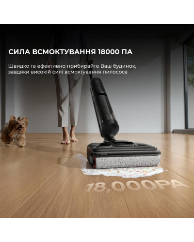 Вертикальний пилосос (1в1) / Миючий пилосос Dreame H12 Pro Flex Reach (HHR44A)