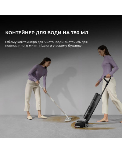Вертикальний пилосос (1в1) / Миючий пилосос Dreame H12 Pro Flex Reach (HHR44A)