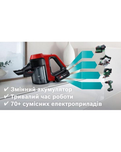 Вертикальний + ручний пилосос (2в1) Bosch BBS711ANM