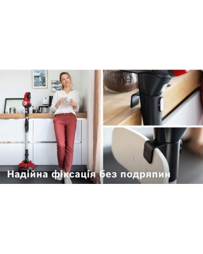 Вертикальный + ручной пылесос (2в1) Bosch BBS711ANM