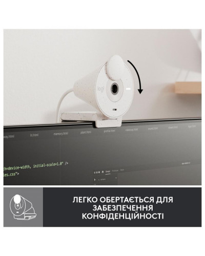 Веб-камера Logitech Brio 300 FHD White (960-001442)