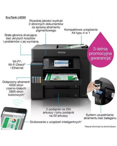 БФП Epson EcoTank L6550 (C11CJ30402)