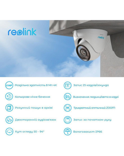 IP-камера видеонаблюдения Reolink RLC-833A