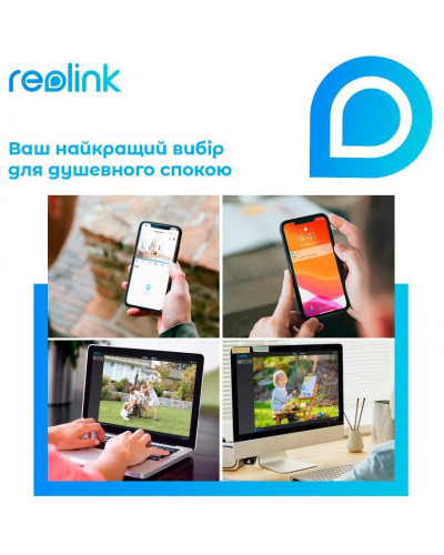 IP-камера видеонаблюдения Reolink RLC-833A