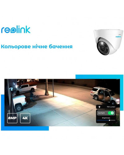 IP-камера видеонаблюдения Reolink RLC-833A