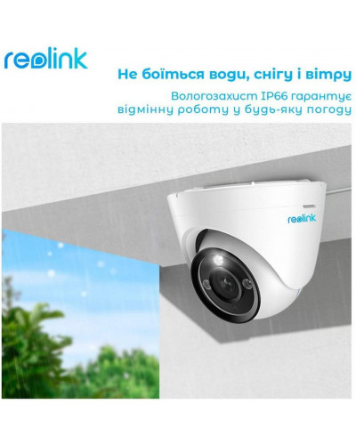 IP-камера видеонаблюдения Reolink RLC-833A