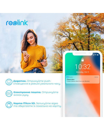 IP-камера видеонаблюдения Reolink RLC-833A
