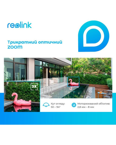 IP-камера видеонаблюдения Reolink RLC-833A