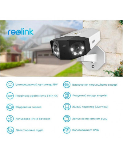 IP-камера видеонаблюдения Reolink Duo 2 POE