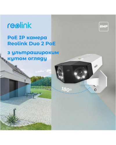 IP-камера видеонаблюдения Reolink Duo 2 POE