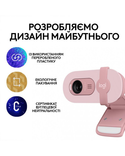 Веб-камера Logitech Brio 100 Full HD Webcam Rose (960-001623)