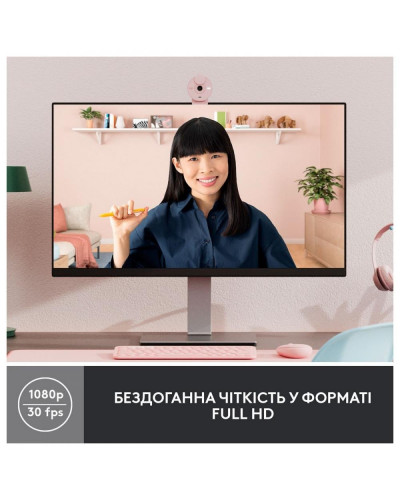 Веб-камера Logitech Brio 300 FHD Rose (960-001448)