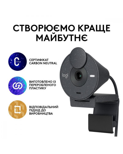 Веб-камера Logitech Brio 300 FHD Graphite (960-001436)