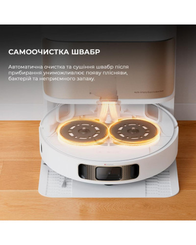 Робот-пилосос з вологим прибиранням Dreame Bot L10s Pro Ultra Heat (RLL82CE)