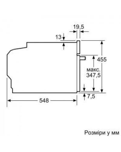 Духовка электрическая Bosch CMG7241W1